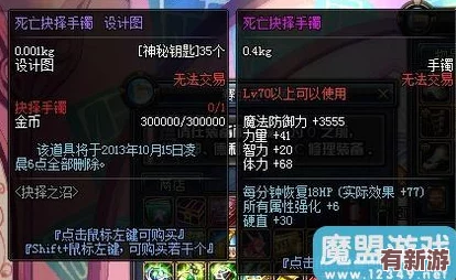 平民玩家的優(yōu)選之路：深度剖析DNF暗影使者系列-哪一款最適合你