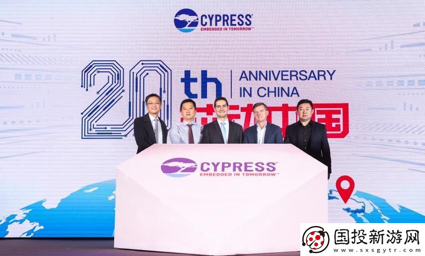 賽普拉斯在中國市場深耕二十年-扎根發(fā)展成就輝煌