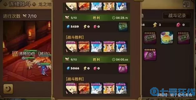 ro手游生命魔劍任務