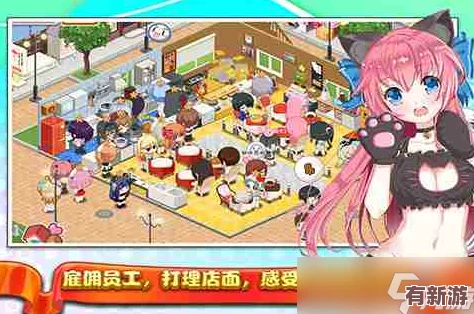 萌娘餐廳2：高效培育策略揭秘-打造頂級高價蘿卜號全攻略