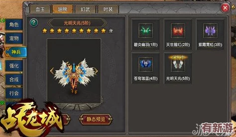 小浣熊神兵列傳策略指南：武境陣營(yíng)頂尖陣容搭配藝術(shù)-解鎖戰(zhàn)場(chǎng)制勝新維度