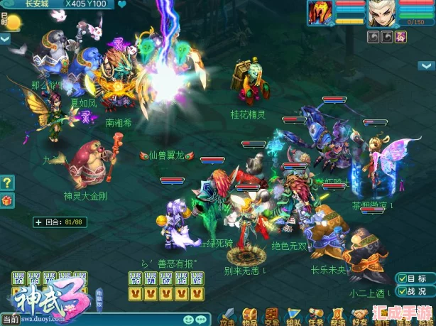 神武3服戰(zhàn)DF加點(diǎn)全攻略：打造無敵防御戰(zhàn)士的秘訣！