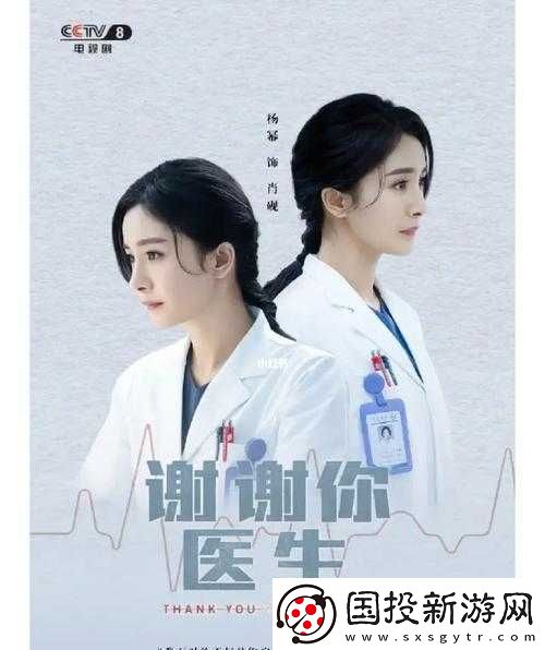 可不可以干濕你醫(yī)生：這是什么意思