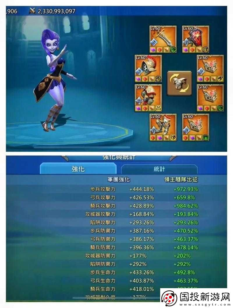 王國紀(jì)元：戰(zhàn)略之限-防御方兵力調(diào)派最大數(shù)量之謎