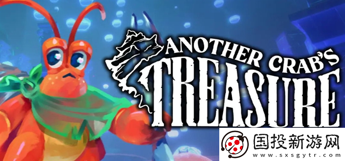 蟹蟹尋寶奇遇多少錢：游戲互動(dòng)-增進(jìn)玩家聯(lián)系