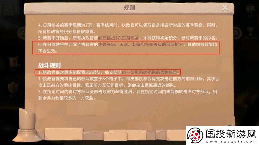 萬國覺醒：拜巴爾核心陣容搭配推薦與將領(lǐng)組合攻略指南
