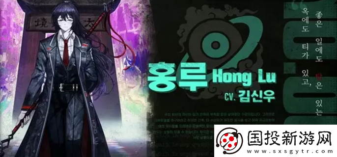 邊獄巴士公司十二罪人犯了什么罪