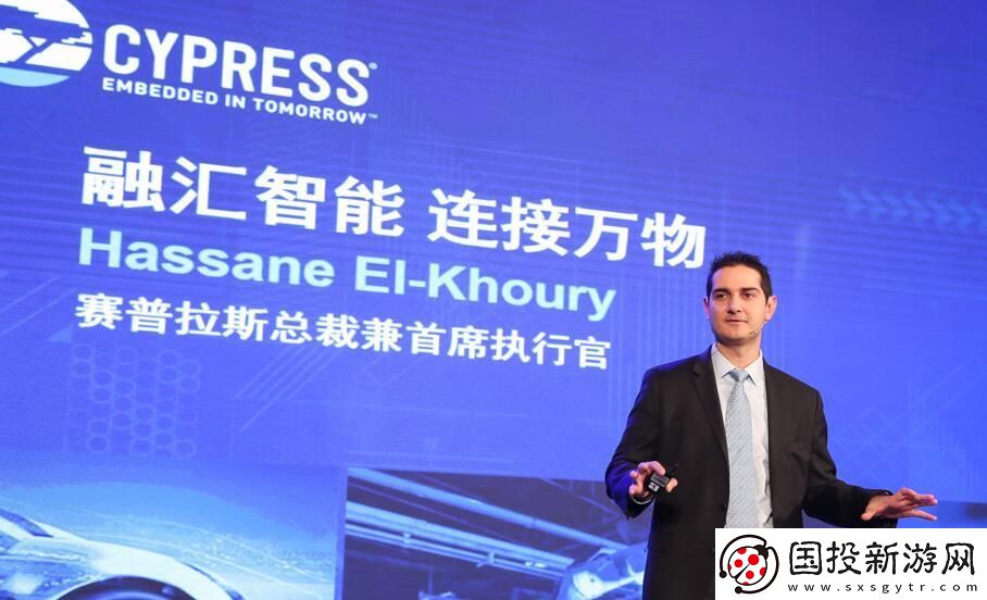 賽普拉斯在中國(guó)市場(chǎng)深耕二十年