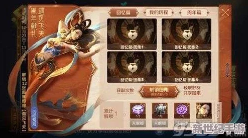 獨(dú)家放送！微信熱門三國小游戲全系列顫抖兌換碼-限時(shí)領(lǐng)取解鎖豪華禮包！