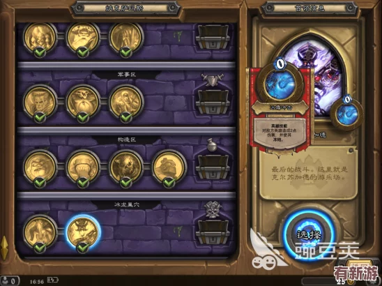 克爾蘇乘德勇者專屬