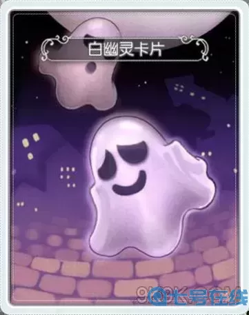 ro手游什么卡值錢