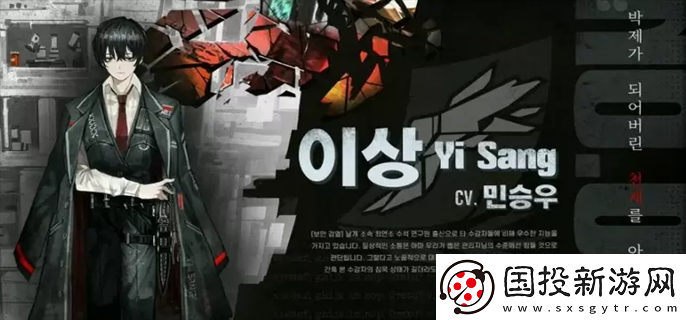 邊獄巴士公司十二罪人犯了什么罪