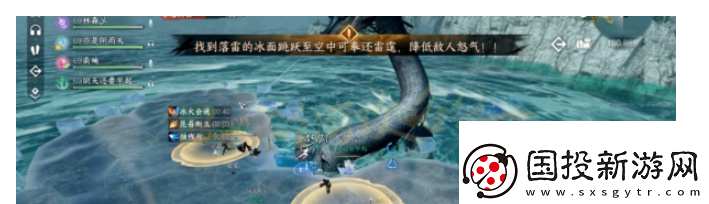 不屈不撓！逆水寒手游黑鱗猛蛟怎么打：戰(zhàn)略轉(zhuǎn)移應(yīng)變