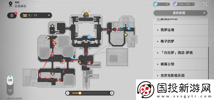 崩壞星穹鐵道2.2流夢礁冒熱氣的井蓋位置在哪：游戲互動-增進玩家聯(lián)系
