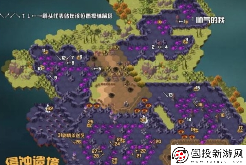 劍與遠(yuǎn)征侵蝕遺境怎么過