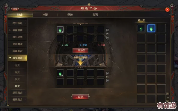 探索不滅希望之路