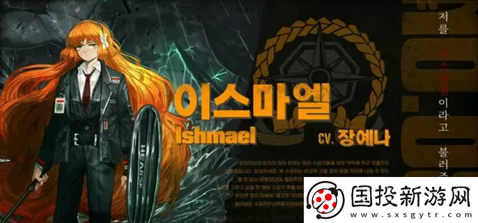 邊獄巴士公司十二罪人犯了什么罪