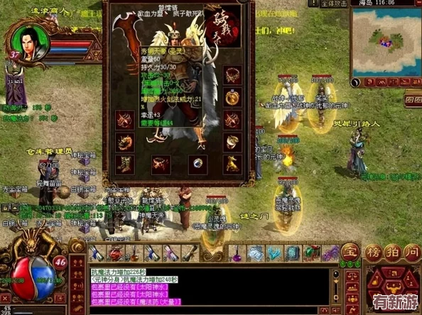 地下城與勇士天帝角色專(zhuān)屬：探索最適合的傳奇武器選擇策略