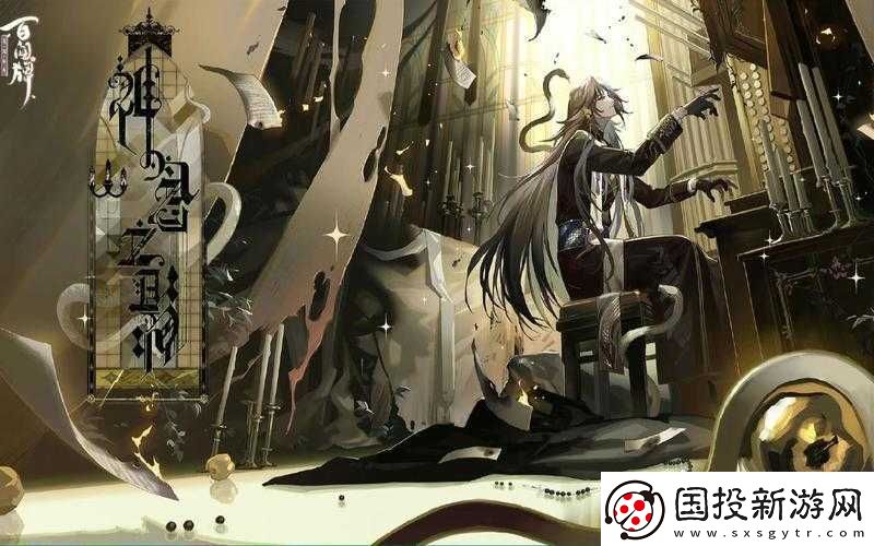 陰陽師百聞牌PV深度解析：探尋隱藏彩蛋的奧秘之旅