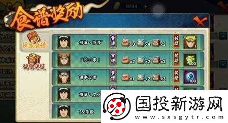 火影忍者手游薯片獲取攻略：全方位解析薯片獲得方法