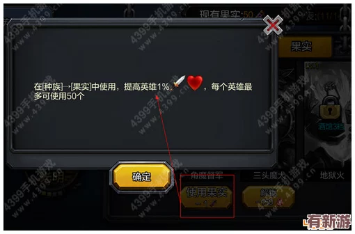 英雄聯(lián)盟煉金地形果實(shí)屬性全面解析：雙倍噴射、護(hù)盾回復(fù)與視野強(qiáng)化效果揭秘