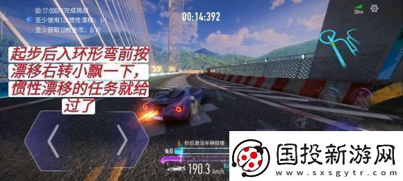 輕松拿下！王牌競速S級駕照科目二攻略解析