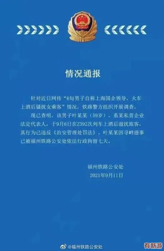 理解吉林婦女毛深深bbw的社會背景與文化影響-探討其在當(dāng)代女性形象中的意義與表現(xiàn)