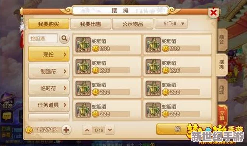 夢(mèng)幻西游手游平民新手入門攻略：從零開始-高效成長(zhǎng)與資源積累技巧