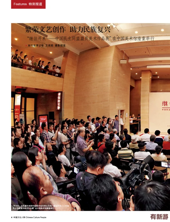 西方44大但人文藝技術(shù)的理解