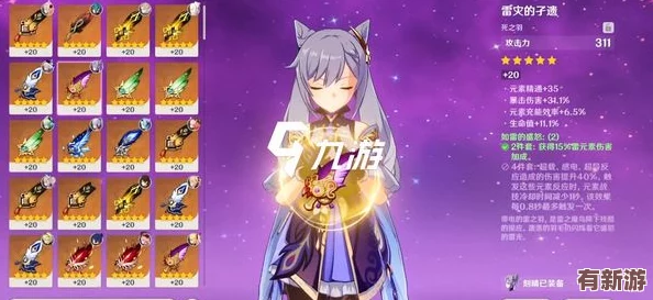 刻晴大戰(zhàn)史萊姆