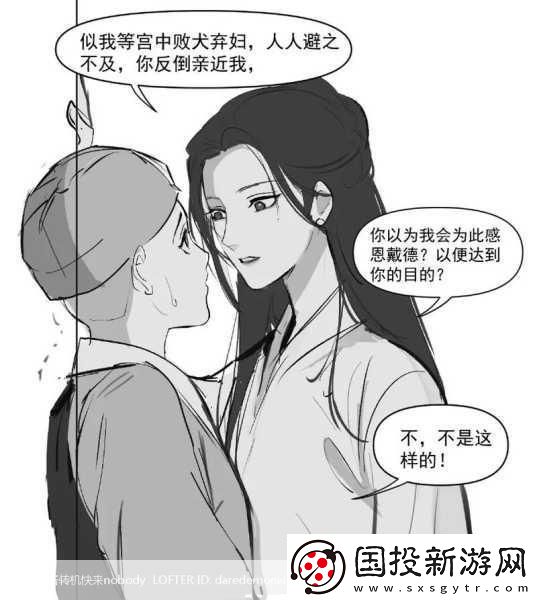 小貴妃1v2蘿卜藥丸了-1.-小貴妃與兩位蘿卜的奇幻冒險