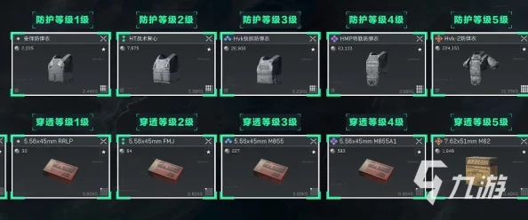 三角洲行動(dòng)：詳盡指南——護(hù)甲維修包高效使用技巧與實(shí)戰(zhàn)應(yīng)用