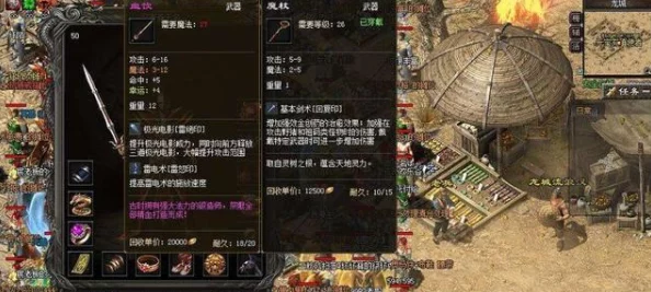 塞爾達(dá)傳說