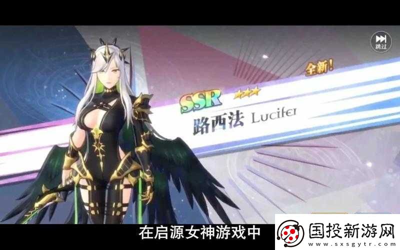 啟源女神新手前中期玩法全攻略-教你輕松玩轉前中期