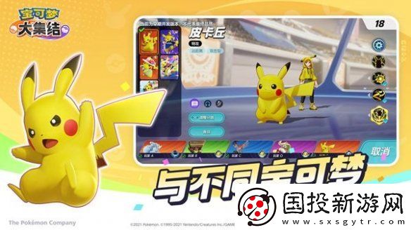 寶可夢(mèng)大集結(jié)進(jìn)不去怎么辦