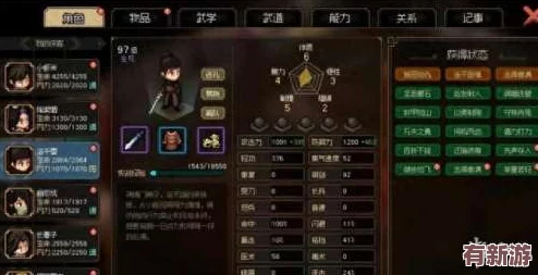 大俠風(fēng)云錄：終極懟他策略-后期T0陣容搭配全攻略