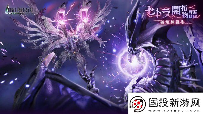 1周年玩家大幅增多！最終幻想7EC下載量沖破900萬(wàn)