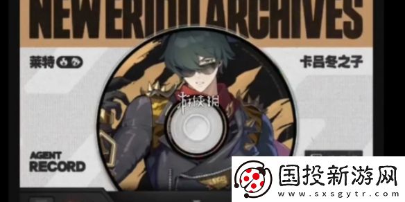 絕區(qū)零萊特音擎推薦-絕區(qū)零萊特最佳音擎武器推薦排行