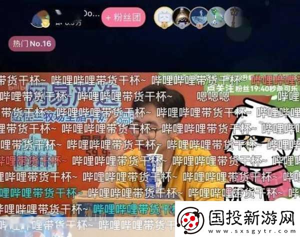 B站怎么直播當(dāng)然可以！以下是一些基于B站直播的標(biāo)題建議供你參考：