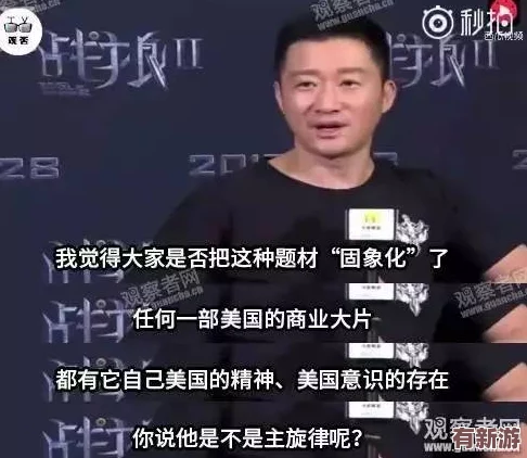 鏗鏘鏘鏘鏘免費觀看在線觀看