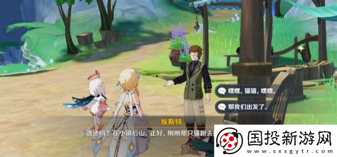 原神4.6世界任務(wù)詭鎮(zhèn)之夢怎么做