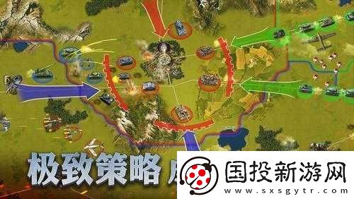 戰(zhàn)風(fēng)云2游戲中的戰(zhàn)術(shù)策略：探索最佳陣型配置與相克規(guī)律以提升戰(zhàn)斗力布局效率探討