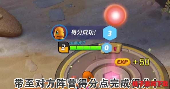 寶可夢大集結國服正式定檔