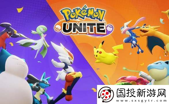 寶可夢大集結(jié)國服qq和微信數(shù)據(jù)互通嗎-寶可夢大集結(jié)國服qq和微信數(shù)據(jù)互通介紹