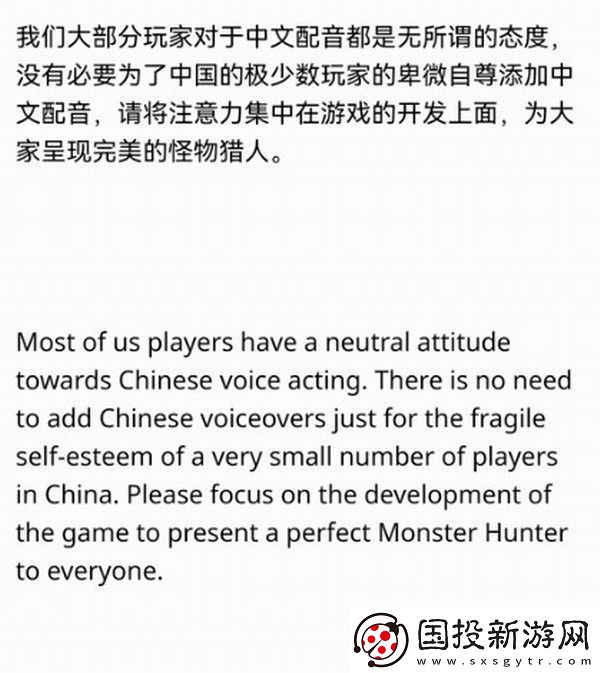 玩家請?jiān)腹治铽C人