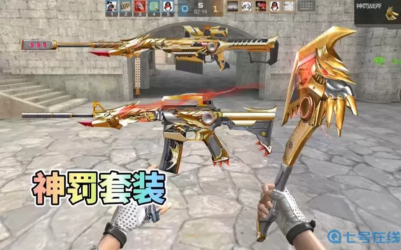 穿越火線手游神罰戰(zhàn)斧