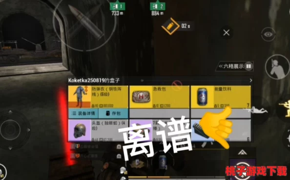 地鐵逃生模式攻略：揭秘哪個地圖房卡爆率最高-助你快速獲取稀有道具！