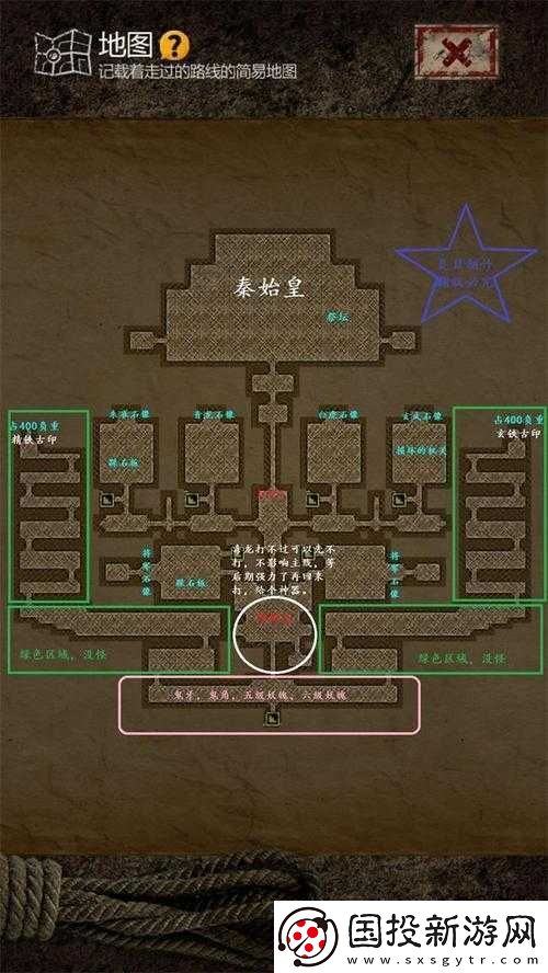 盜墓長(zhǎng)生印圖深度解析：全方位地圖攻略與第章通關(guān)寶典