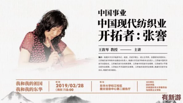 甘雨擠羊奶后衣服