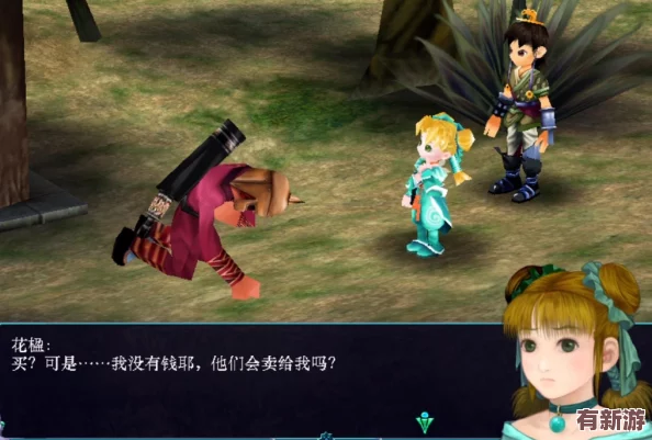 仙劍奇?zhèn)b傳3全結(jié)局達成策略：解鎖五種不同游戲終章攻略